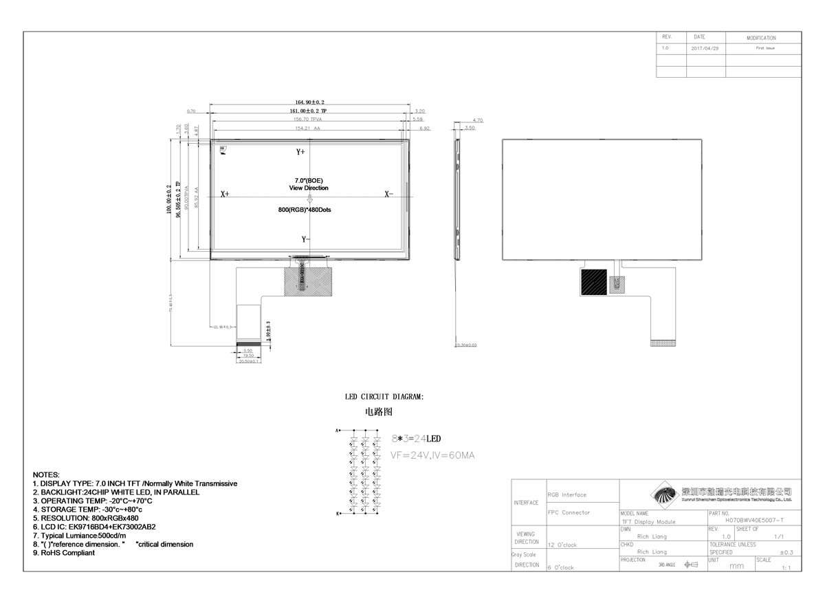 H070BWV40E5007-T.jpg