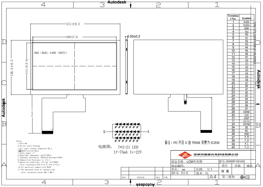 H090BWV40E4002 (6).jpg